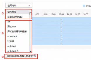 攻守兼备！科内特5中4贡献8分10板1断3帽 抢到6个前场板